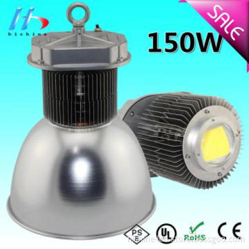 150W High Bay with Meanwell power supply IP65,PSE,SAA,CE,RoHS approval